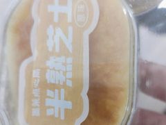 -墨茉点心局(梅溪湖新天地一店)