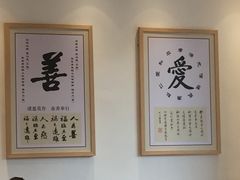 -素满香·素食自助餐(苏州·临顿路店)