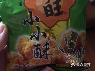 不准在剧院食用小小酥，这广告真是深入人心！
