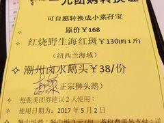 -稻香酒家·33年老字号·港式粤菜(富邦中心店)