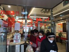 -玉华台饭庄(裕中西里小区店)