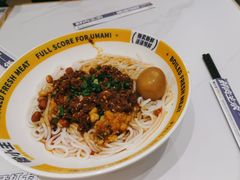 -粉小主·贵州酸汤牛肉粉(南京仙林金鹰店)