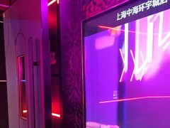 -星聚会KTV X Party(上海真如中海环宇城店)