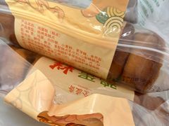 -清真全盛斋传统糕点(许士庙店)