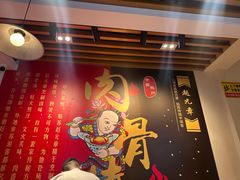 -赵元章肉骨烧(山塘街店)