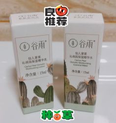 -谷雨官方旗舰店