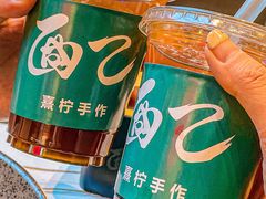 -面乙新派手擀面(大悦城店)