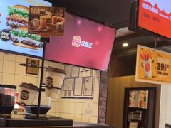 -汉堡王(北京通州领展店)