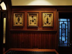 -马勒别墅·中餐厅