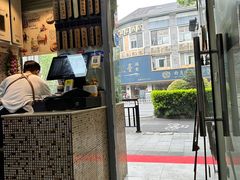 -洪福米线(浣纱路店)