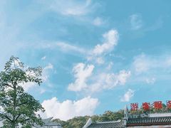 -红花湖景区