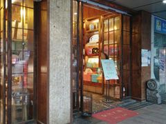 门面-南宋胡记(杭州体育场路店)