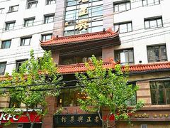 -老正兴菜馆(福州路店)