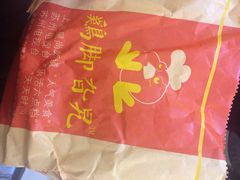 iphone_upload_pic-鸡脚旮旯平江路店