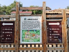 -北京鹿世界主题园