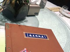 -南来顺饭庄·清真(南菜园店)
