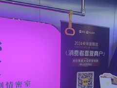 -关你鬼室大型密室逃脱(佛山创意园店)