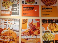 -前进5路汉堡炸鸡(汉街skp店)
