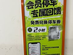 -阳光滨江天地尚湾里-地下停车场