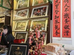 -何九海南茶店(鬼仔巷店)