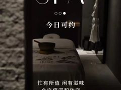 -康熙养生SPA·轻奢足道(江宁万达店)