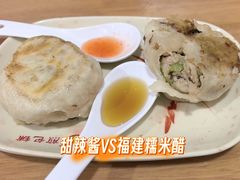 -求生煎包(武夷小区店)