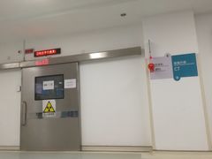 -西安市长安区医院
