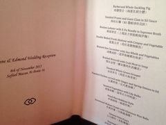 -澳门十六浦索菲特大酒店