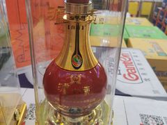 -红日超市(拱辰南大街店)