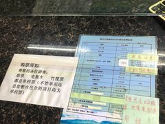 景点-腾冲北海湿地