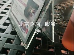 -川里谈·川味小馆(北京路店)