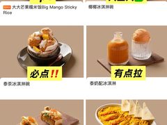 -泰尚臻Siam Essence