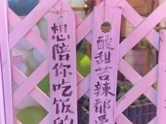 -秀儿家の小确幸融合西餐厅(万达店)