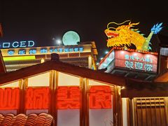 -重庆十八梯传统风貌区