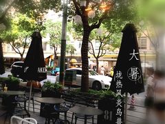 -81BAKERY(大学路店)