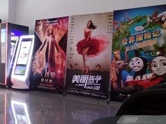 -国文影城(上海闸北店)