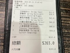 -周记点心(西环店)