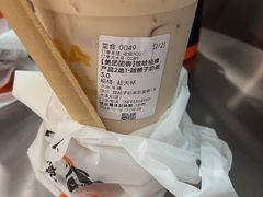 -放哈·甜醅子奶茶创造者(天水麦积区二马路店)