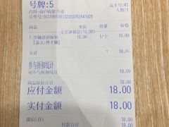 -無邪日式甜品(华润五彩城购物中心店)