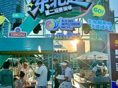 -星海广场