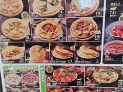 -甲乙饼·手工牛肉饼(东方广场店)