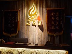 -端艾堂·SPA·艾灸(鸳鸯006店)