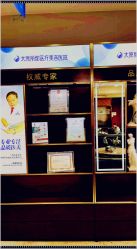 -太原丽都医疗美容医院