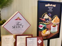 -mango tree芒果树泰国餐厅(青岛万象城店)