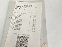-稻香海鲜饭店(第一国际店)
