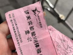 -福州科技馆
