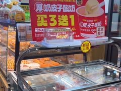 -味多美蛋糕(安定门店)