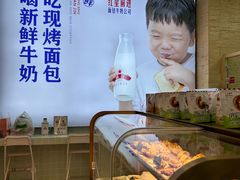 -红星前进面包牛奶公司(五道口购物中心店)