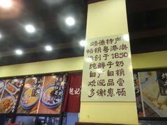 -赵记传承·中国甜品(福州总店)