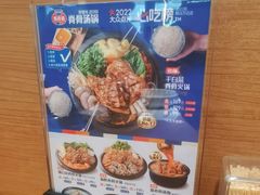 -韩香福脊骨汤锅(上杭路店)